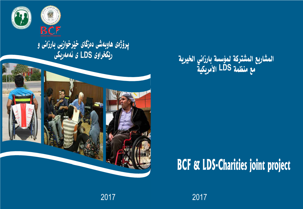 BCF & LDS-Charities Joint Project
