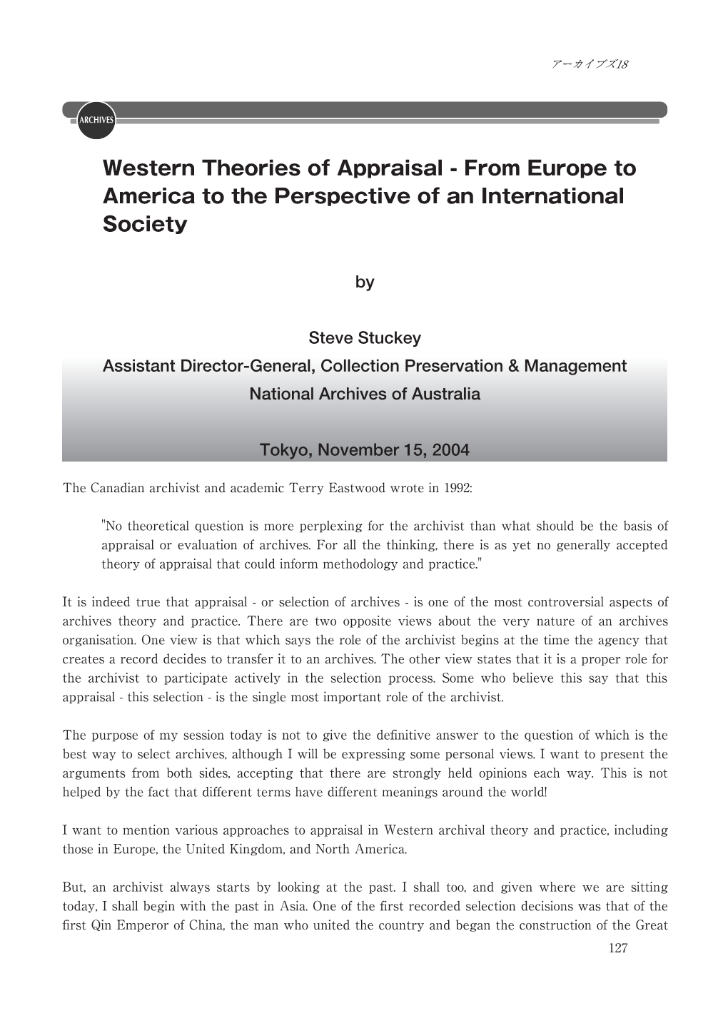 Western Theories of Appraisal - from Europe to America to the Perspective of an International Society