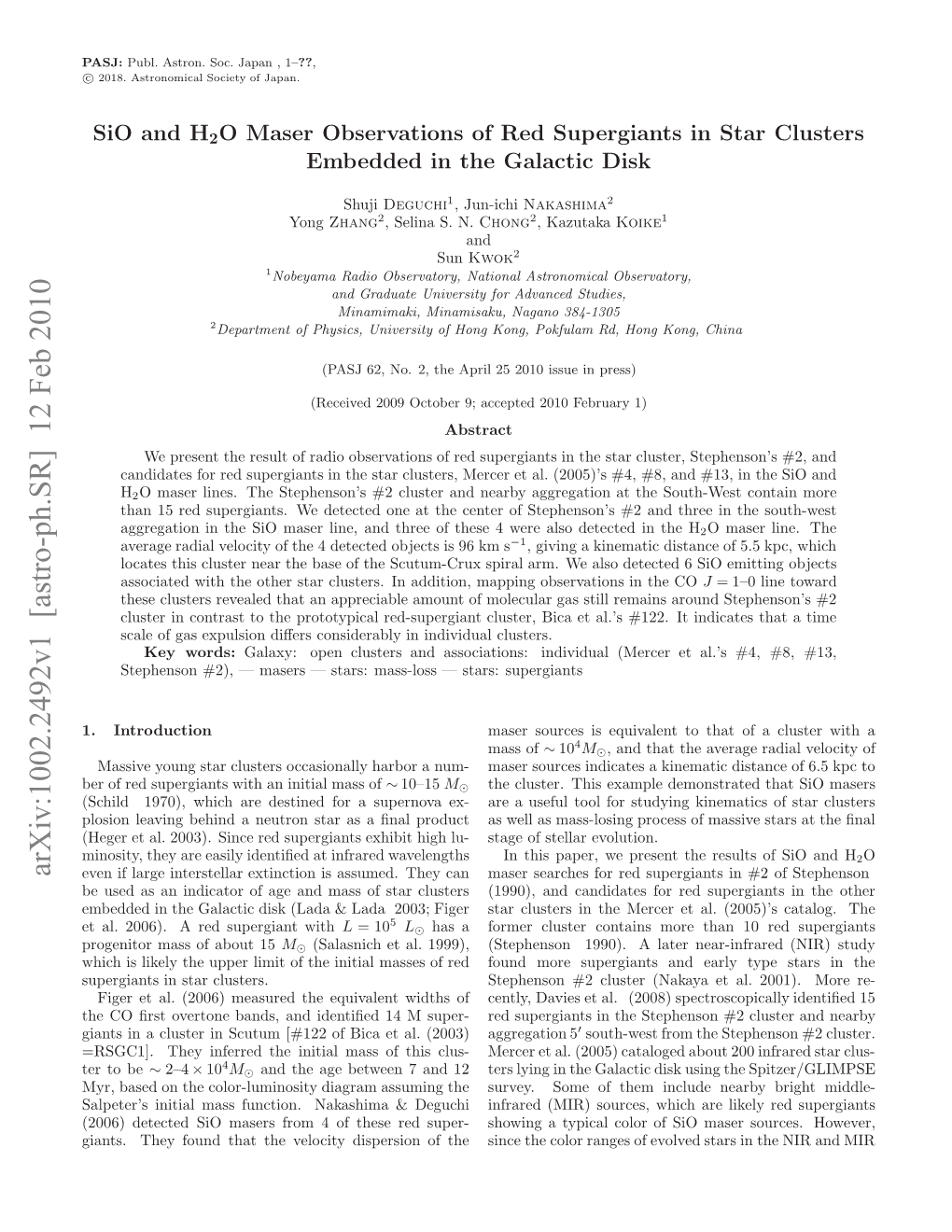 Sio and H2O Maser Observations of Red Supergiants in Star Clusters