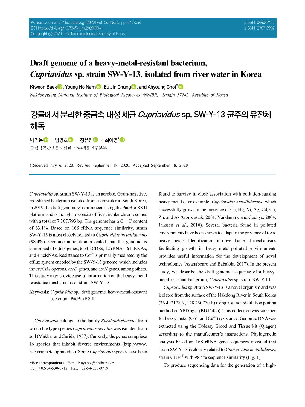 Draft Genome of a Heavy-Metal-Resistant Bacterium, Cupriavidus Sp