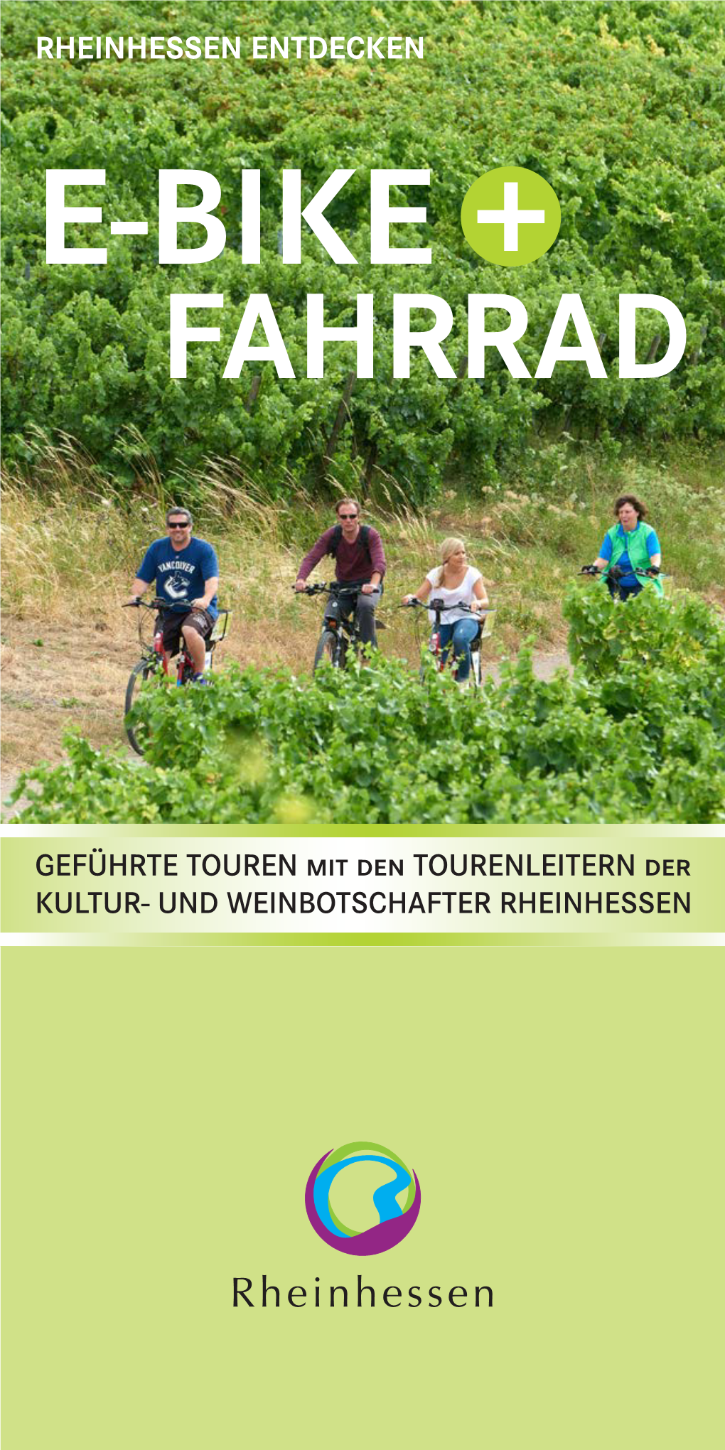 E-Bike + Fahrrad