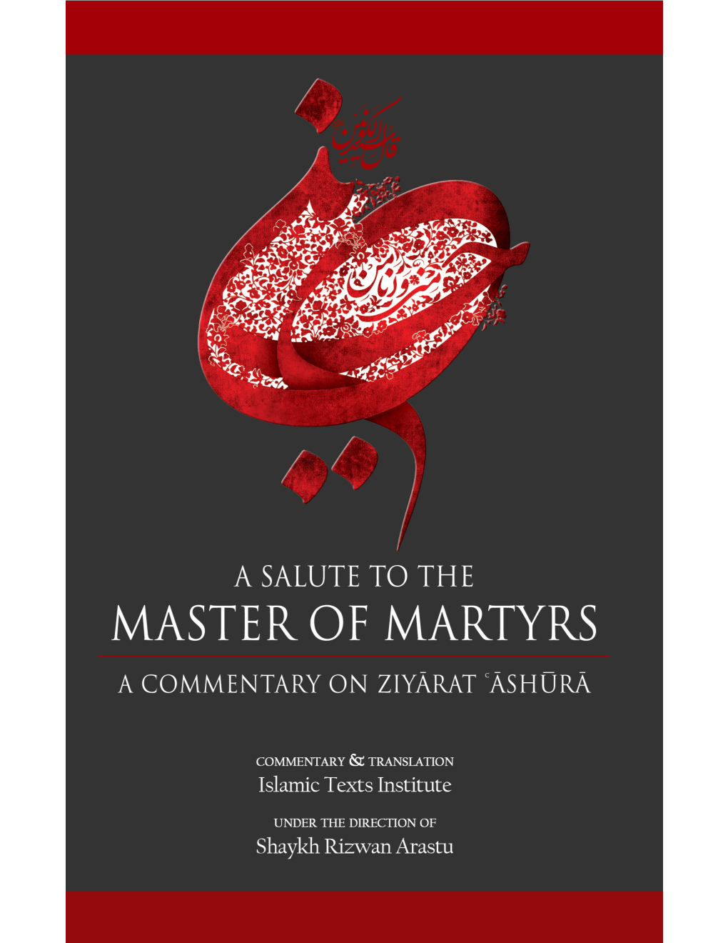 Ziyarat Ashura Commentary