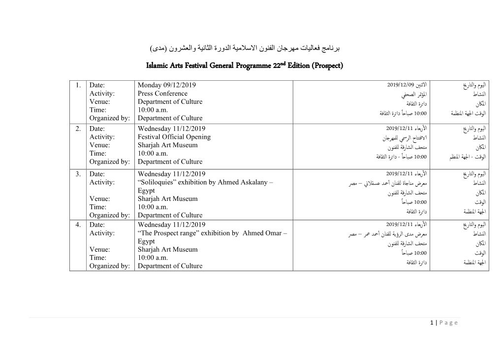 Islamic Arts Festival General Programme 22Nd Edition (Prospect)