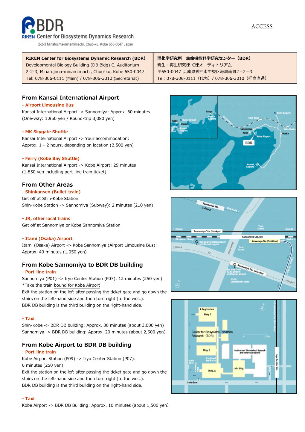 ACCESS from Kansai International Airport from Other Areas From