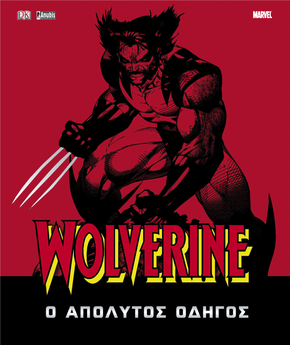 Wolverine-Apolitos Odigos.Pdf