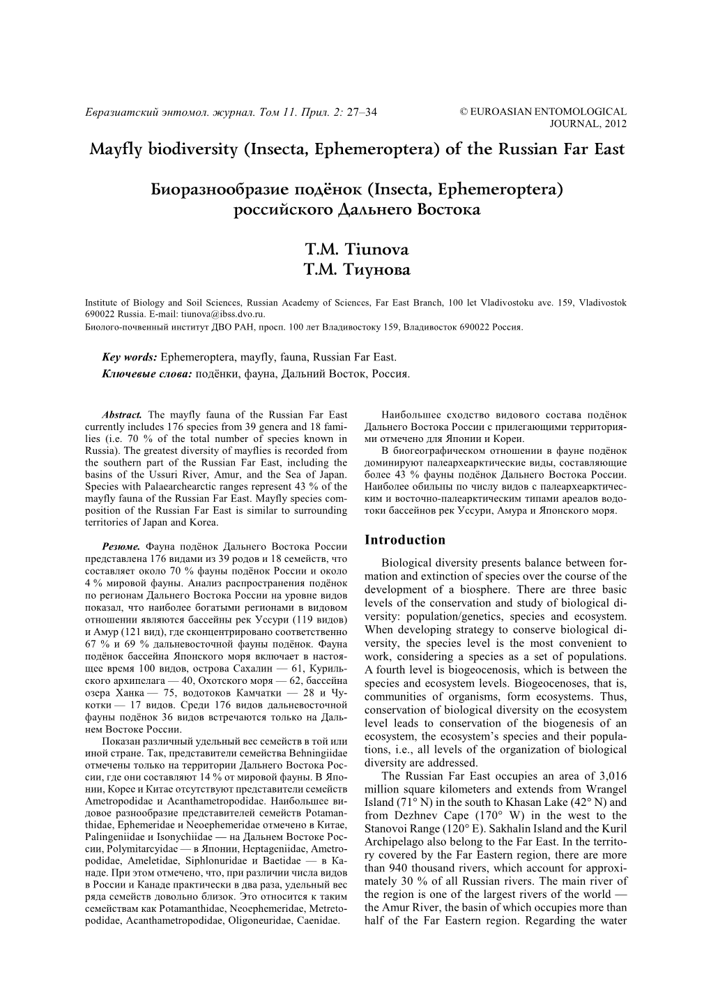 Mayfly Biodiversity (Insecta, Ephemeroptera) of the Russian Far East