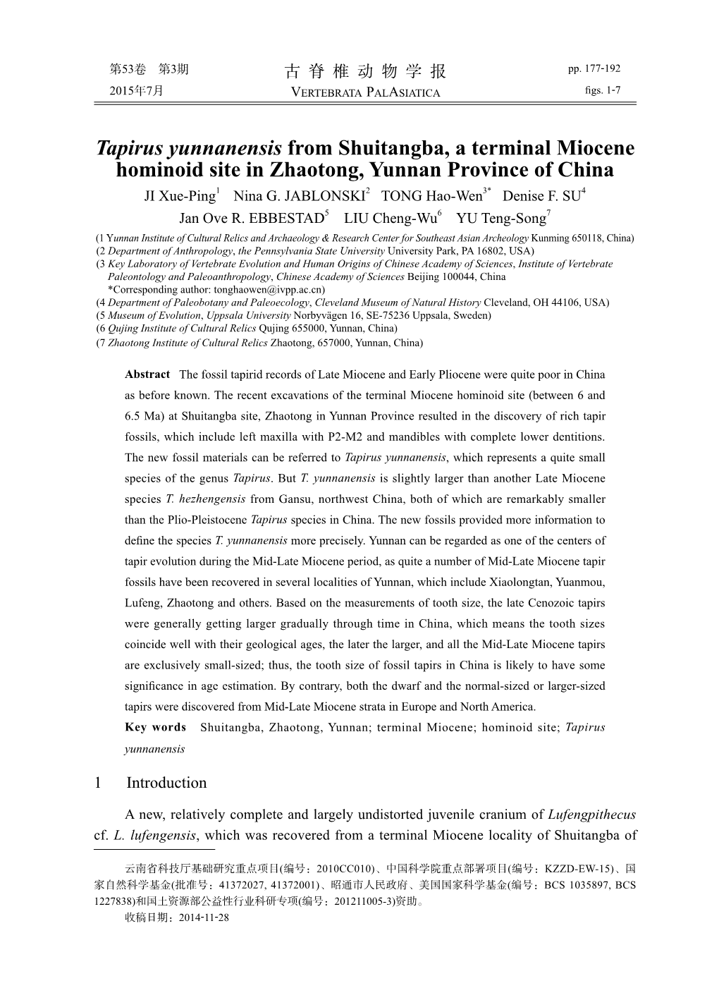 Tapirus Yunnanensis from Shuitangba, a Terminal Miocene Hominoid Site in Zhaotong, Yunnan Province of China JI Xue-Ping1 Nina G