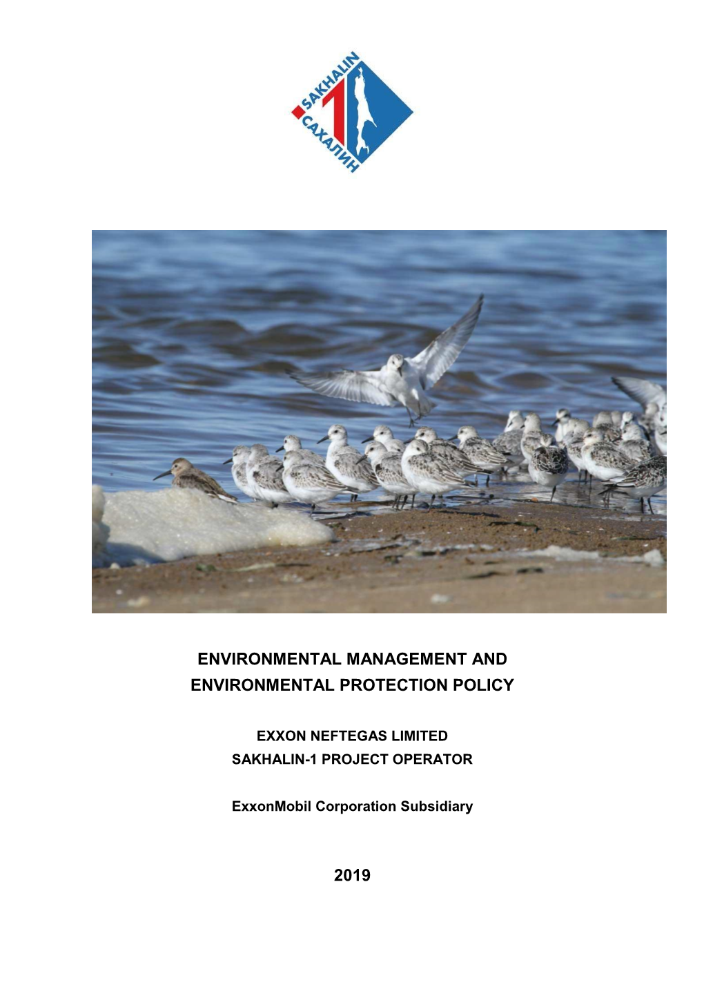 Environmental Management and Environmental Protection Policy