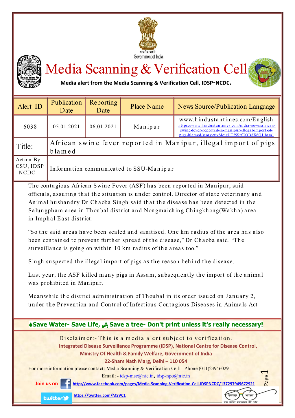 Media Scanning & Verification Cell