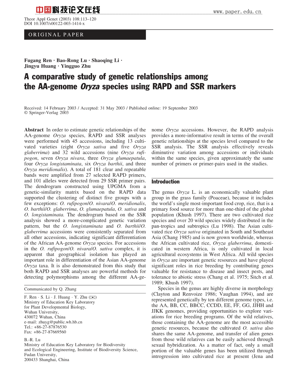 A Comparative Study of Genetic Relationships Among the AA-Genome Oryza Species Using RAPD and SSR Markers