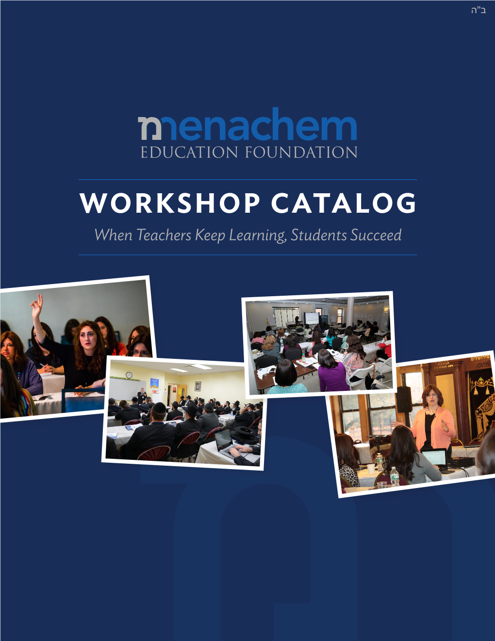 WORKSHOP CATALOG When Teachers Keep Learning, Students Succeed