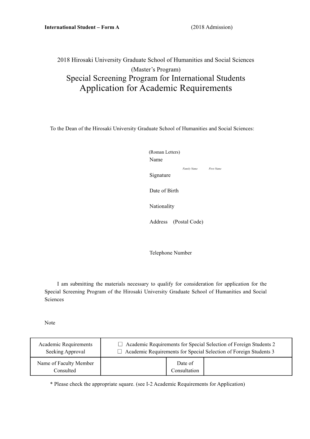 2018Hirosaki University Graduate School of Humanities and Social Sciences (Master S Program)