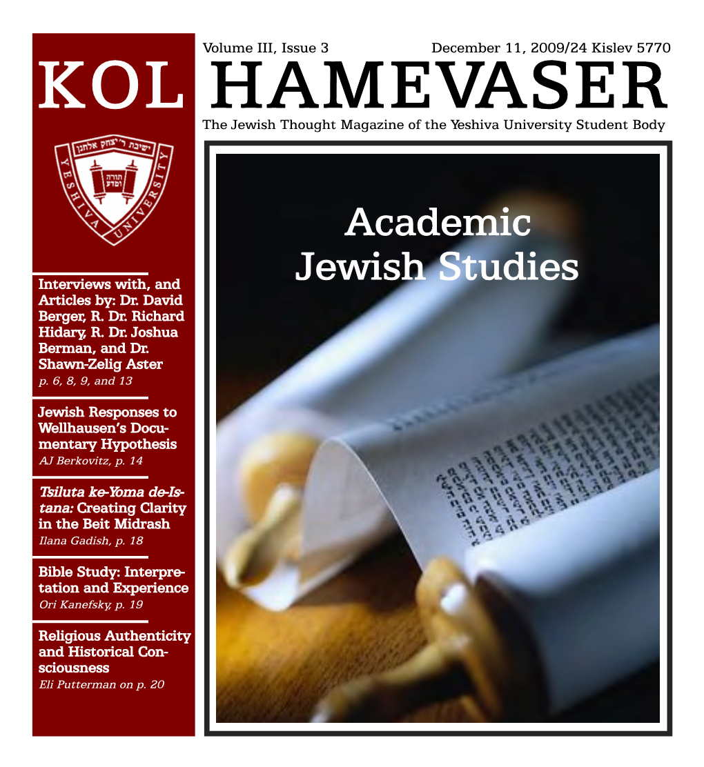 KHM Academic Jewish Studies