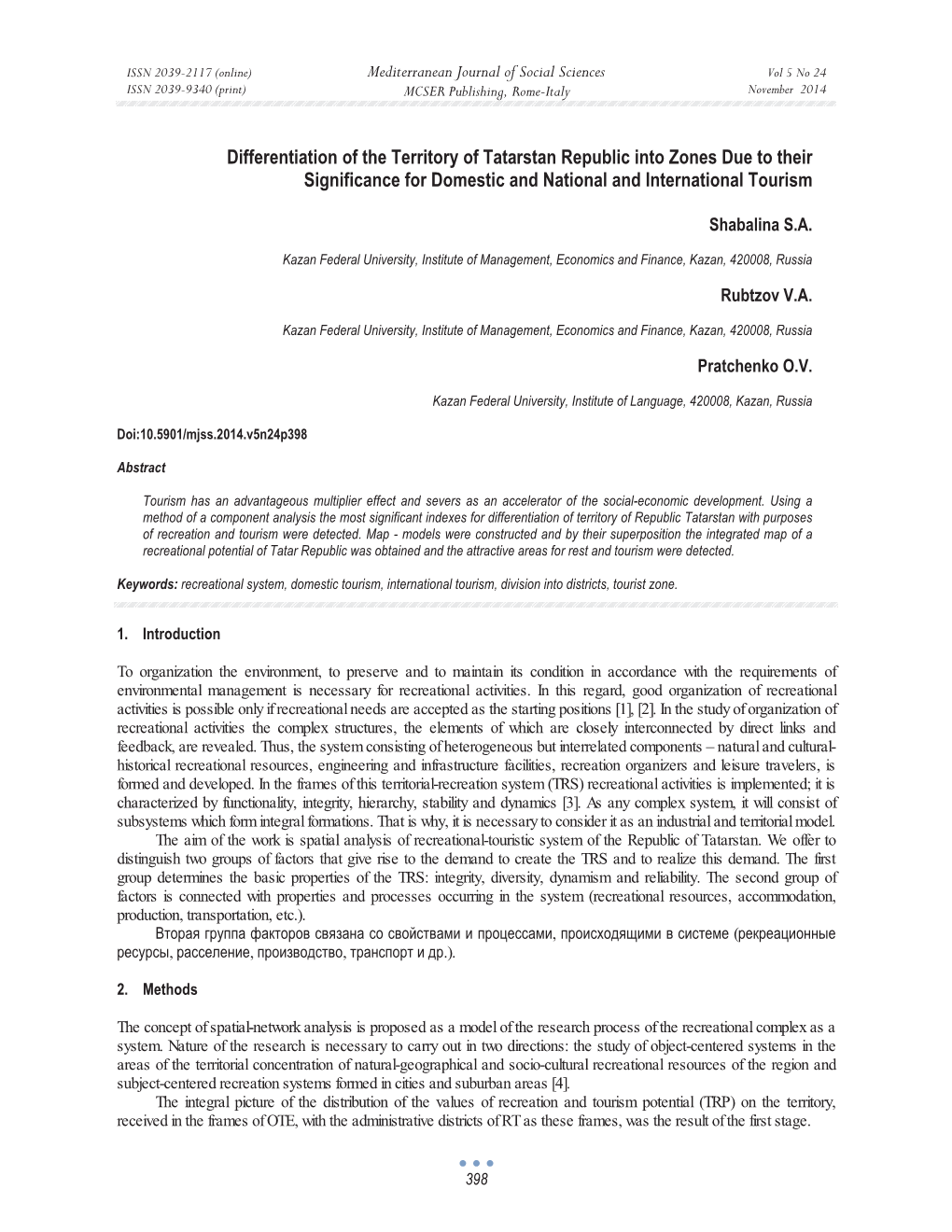 Differentiation of the Territory of Tatarstan Republic Into Zones Due to Their Significance for Domestic and National and International Tourism