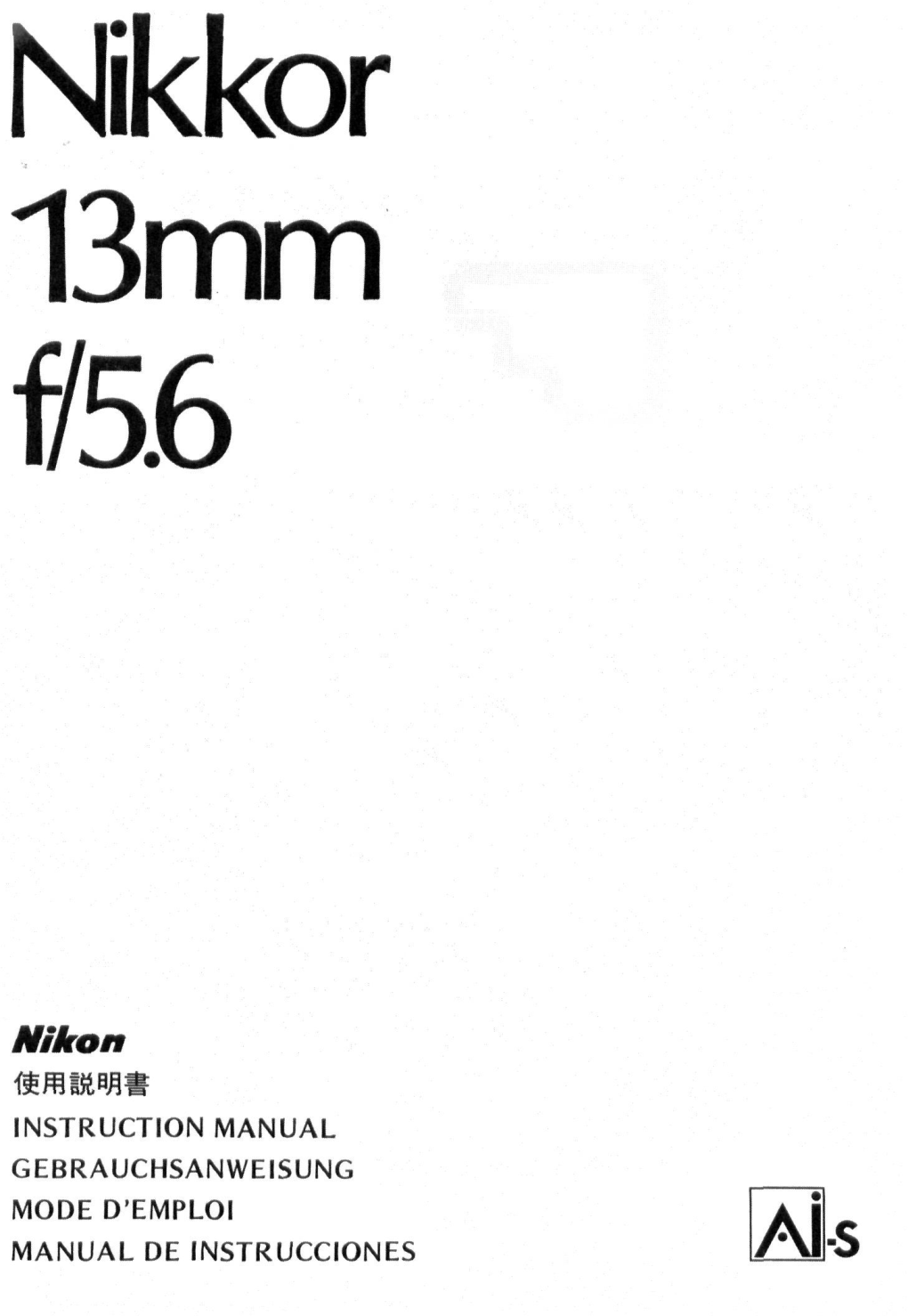 Nikkor 13Mm 1/5.6