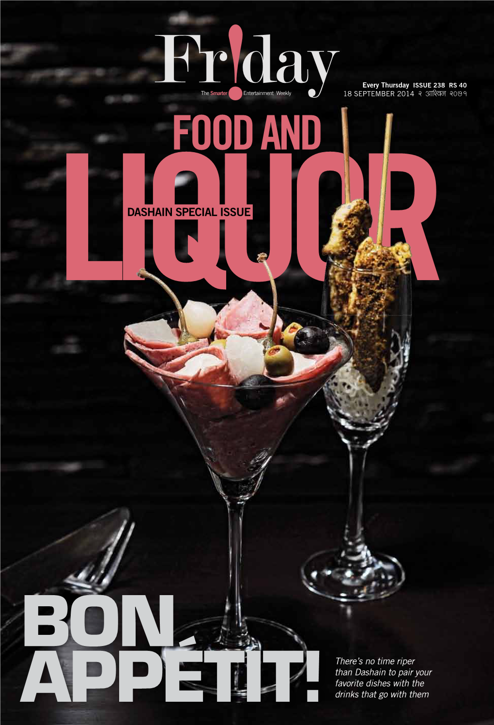 Food and Liquordashain Special Issue