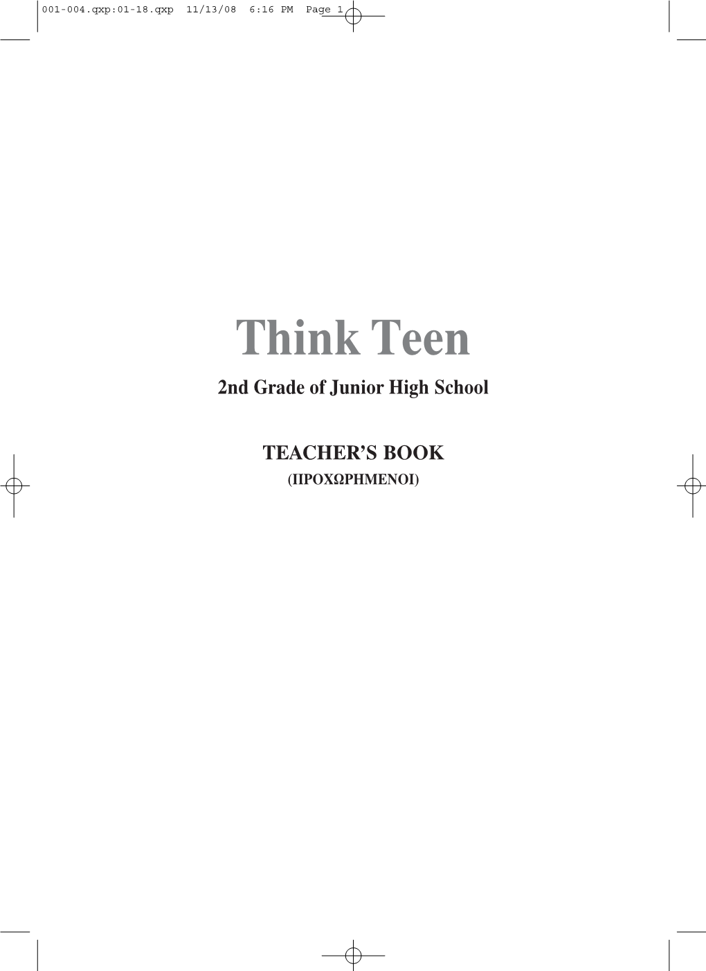 Think Teen 2Nd Grade of Junior High School