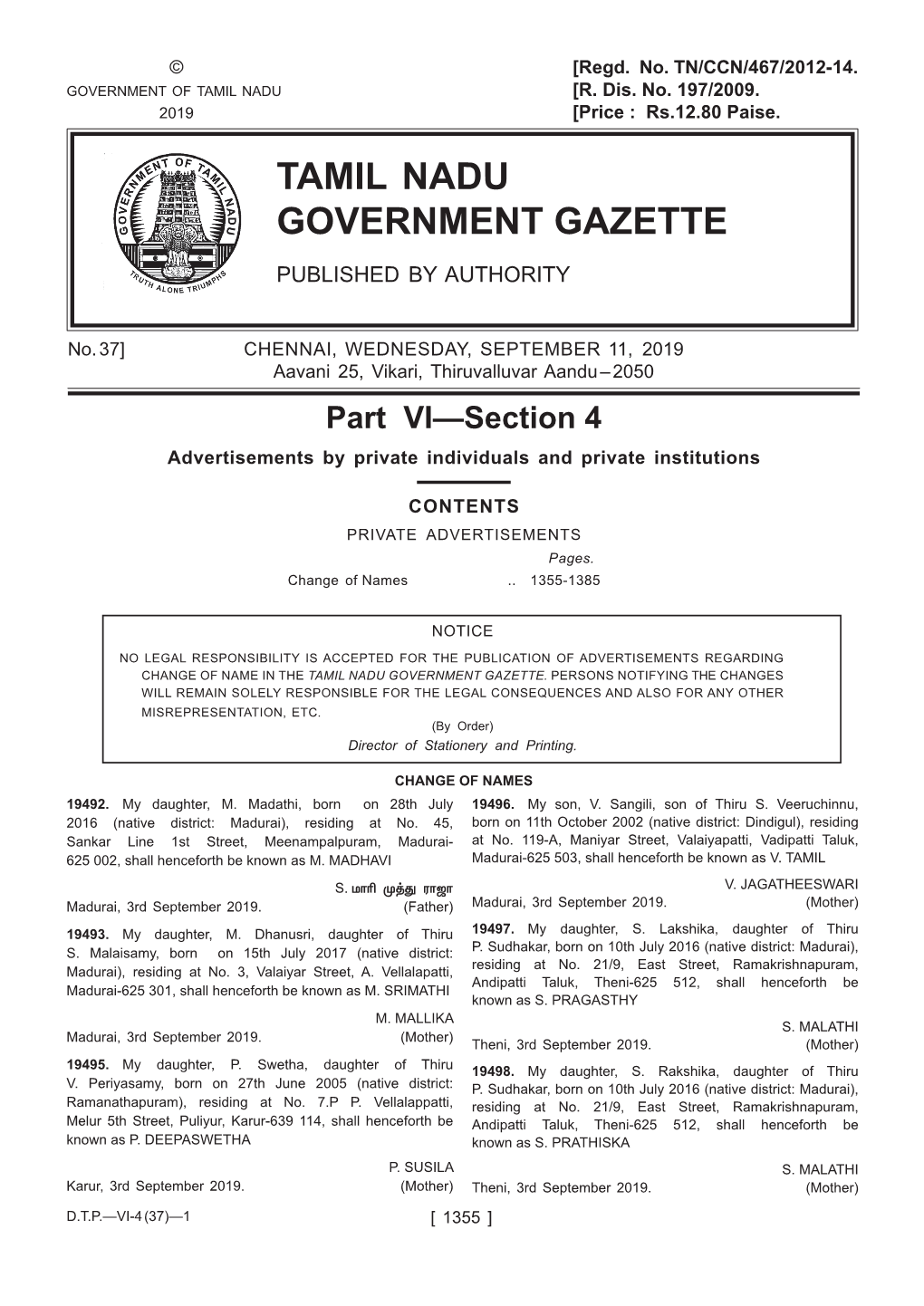 Tamil Nadu Government Gazette Published by Authority