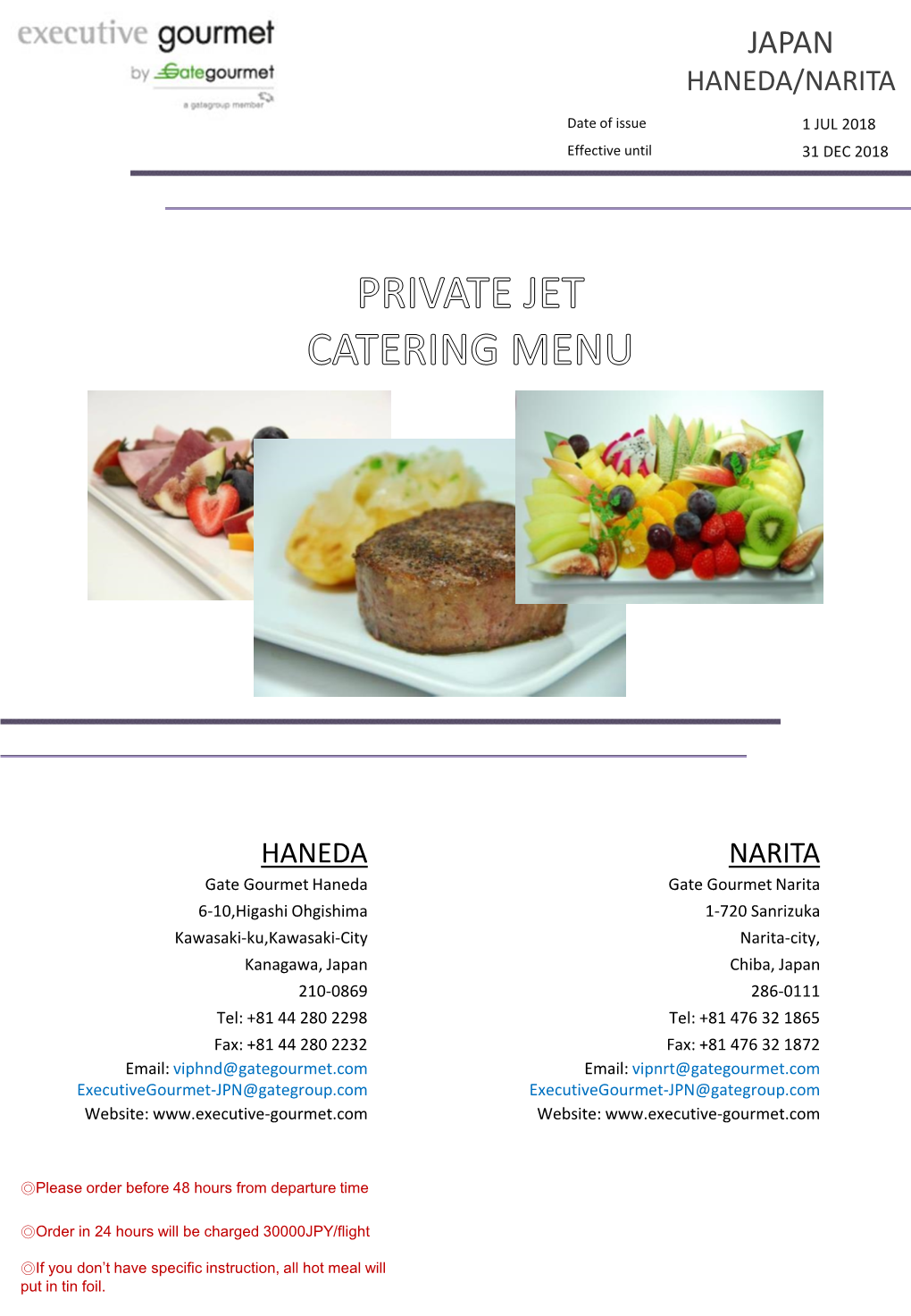 Catering Menu（PDF）