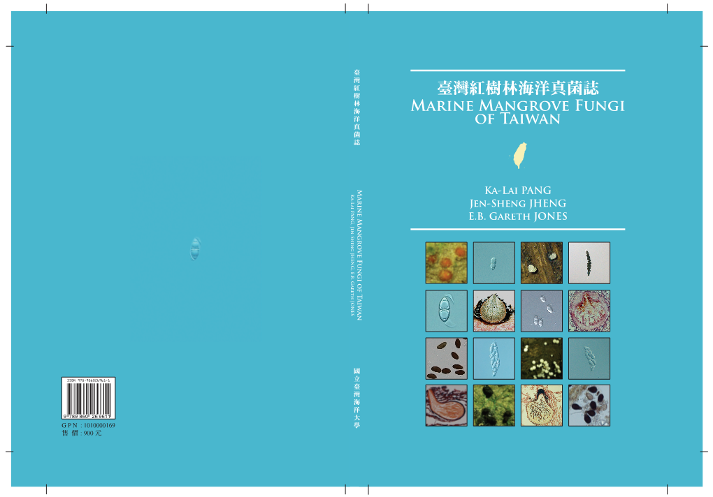 臺灣紅樹林海洋真菌誌 林 海 Marine Mangrove Fungi 洋 真 of Taiwan 菌 誌 Marine Mangrove Fungimarine of Taiwan