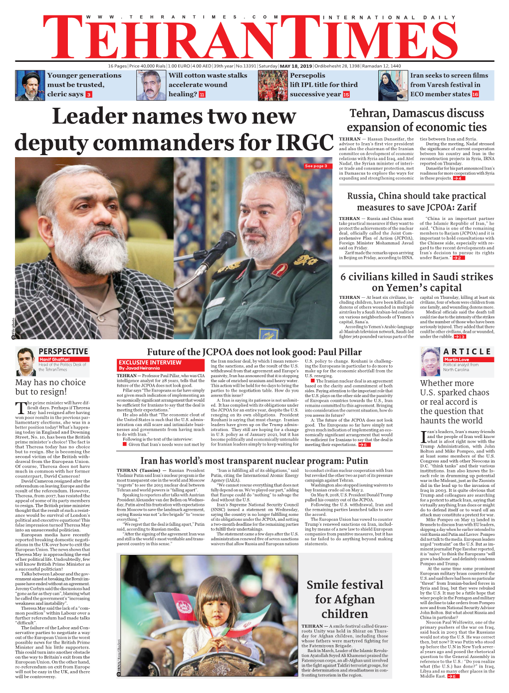 Leader Names Two New Deputy Commanders for IRGC