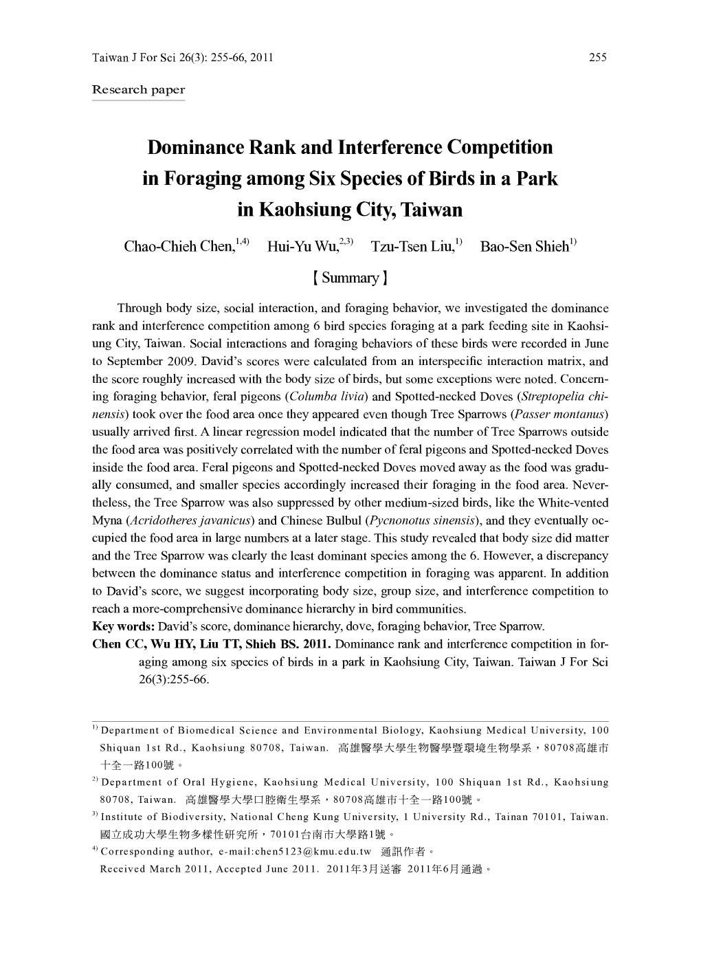 Dominance Rank and Interference Competition in Foraging Among Six Species of Birds in a Park in Kaohsiung City, Taiwan