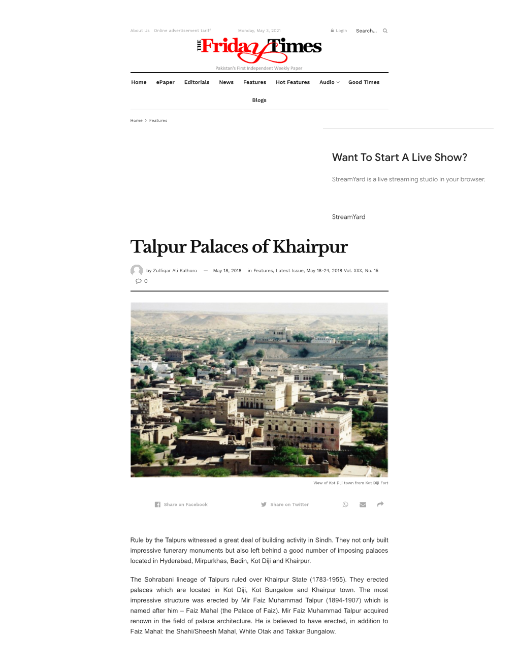 Talpur Palaces of Khairpur