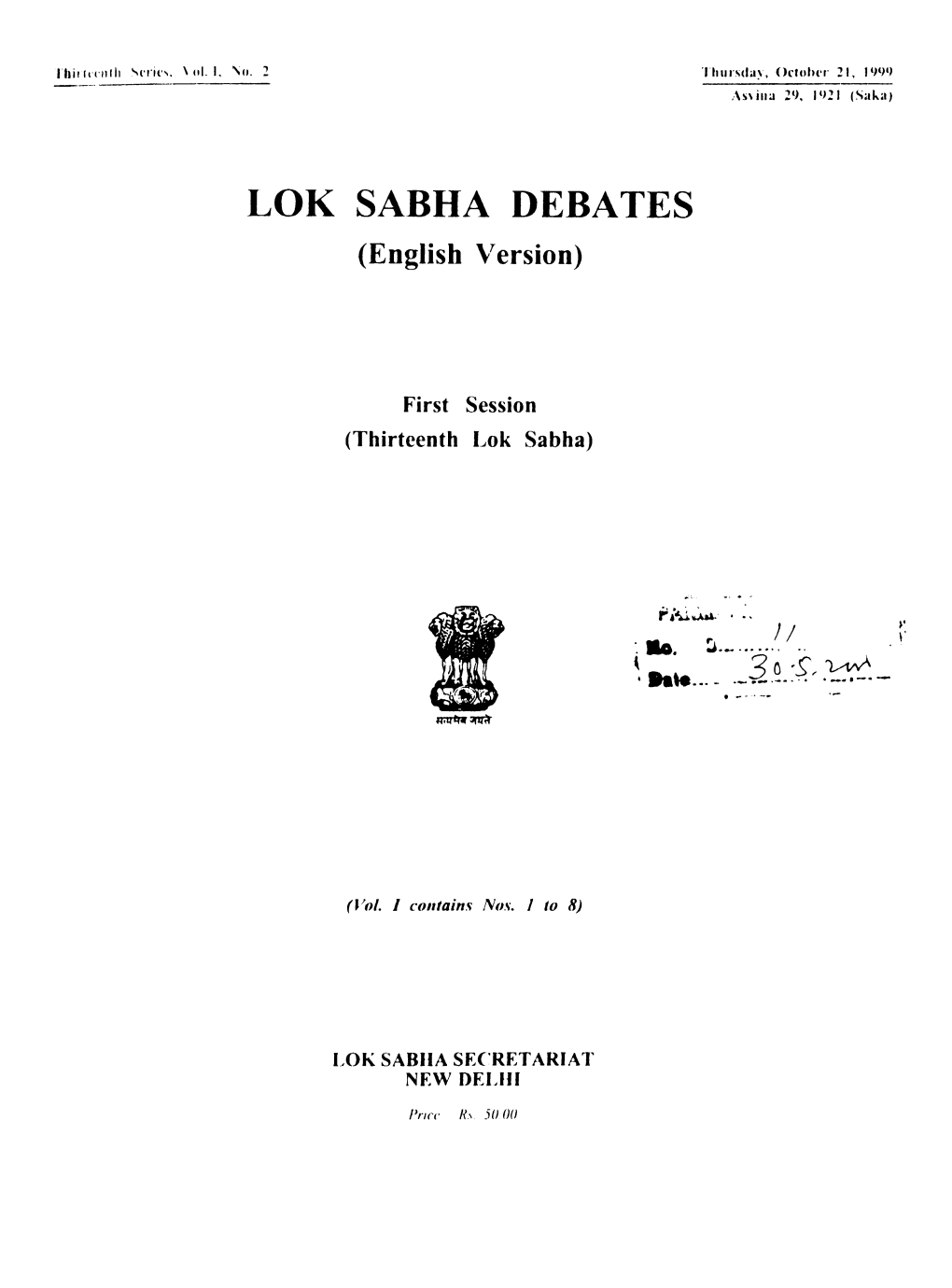 LOK SABHA DEBATES (English Version)