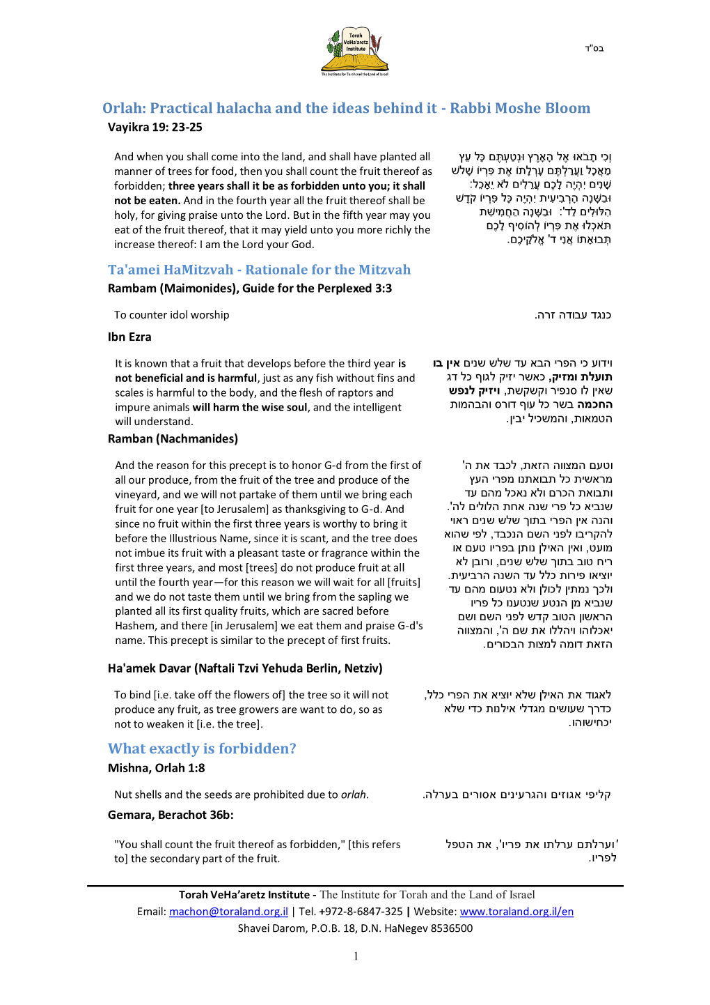 Orlah: Practical Halacha and the Ideas Behind It - Rabbi Moshe Bloom Vayikra 19: 23-25