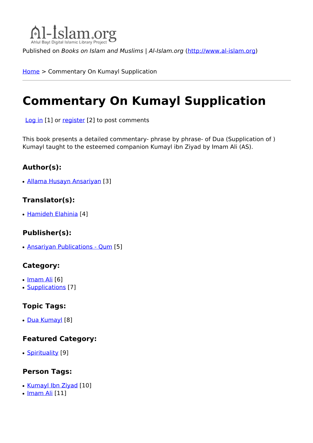 Commentary on Kumayl Supplication