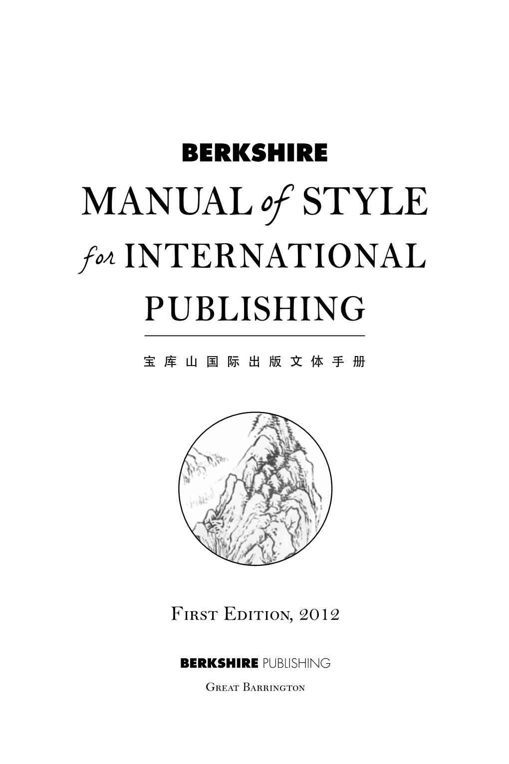Manual of Style for International Publishing