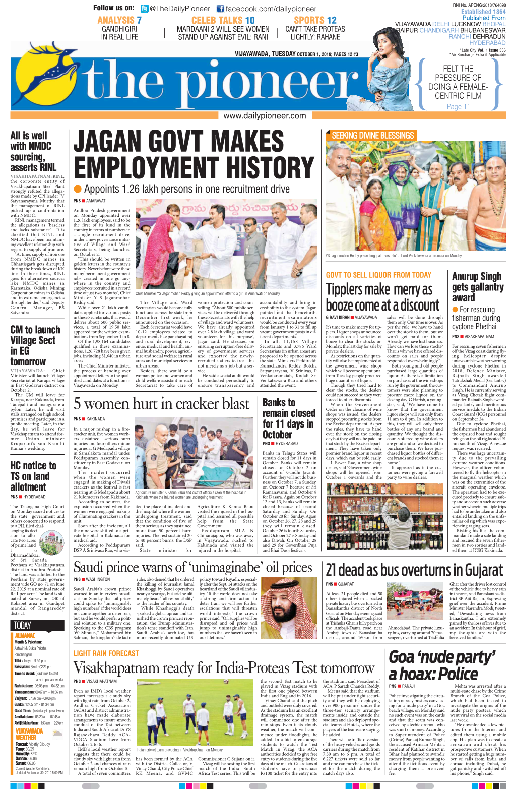 Jagan Govt Makes Employment History
