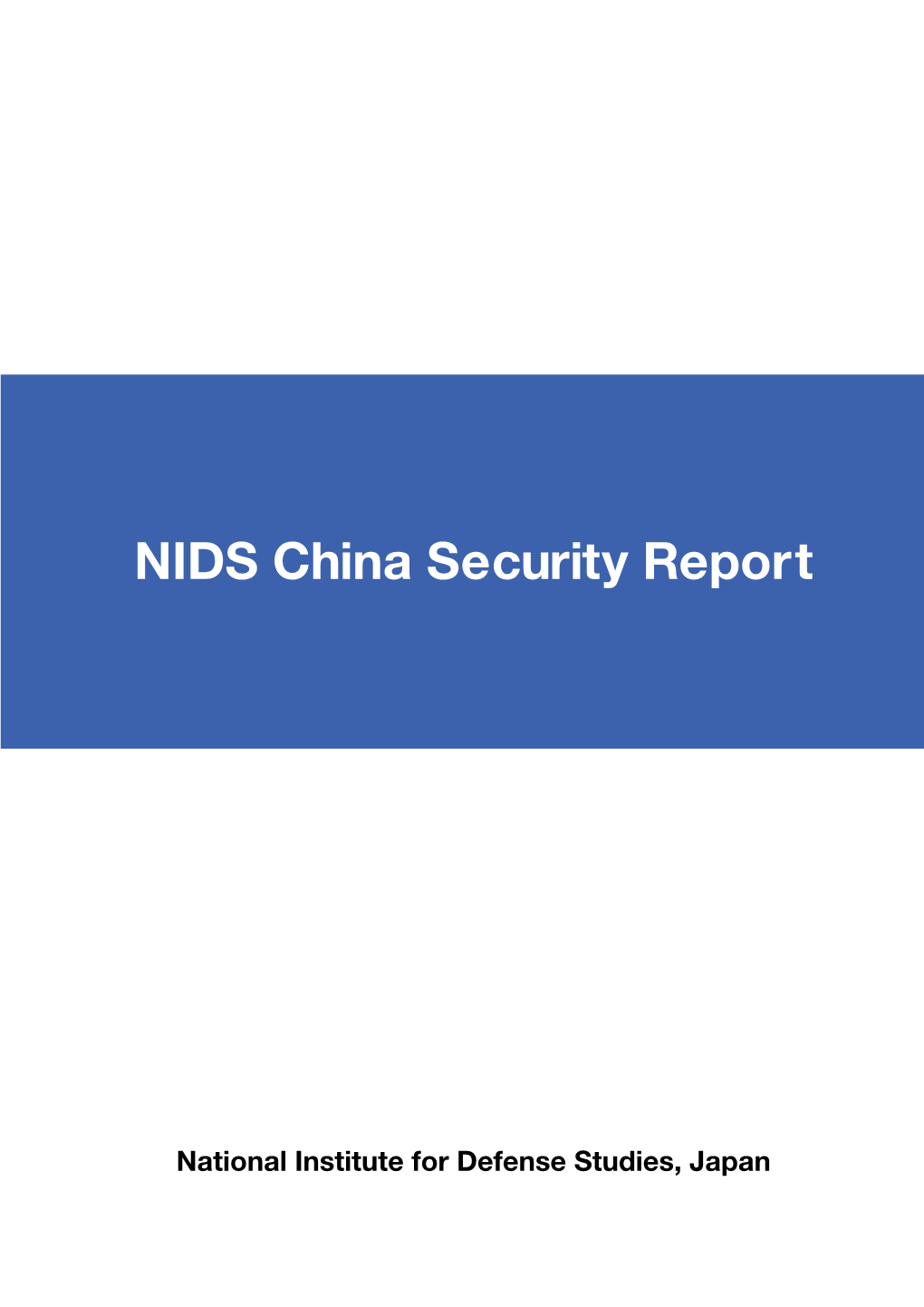 NIDS China Security Report