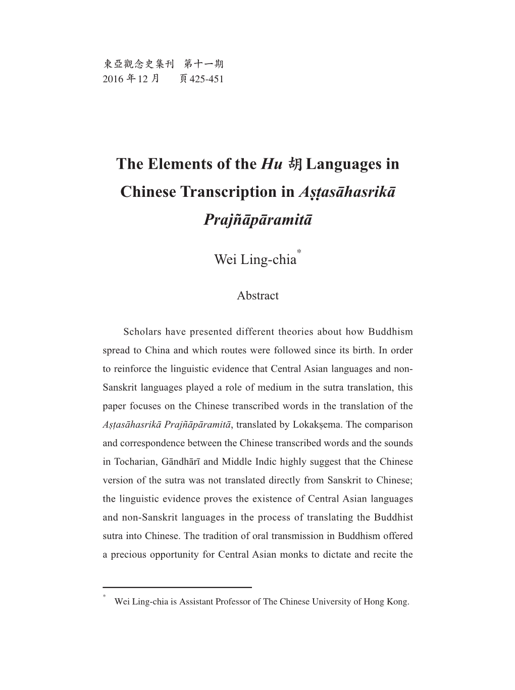 The Elements of the Hu 胡languages in Chinese Transcription in Aṣṭasāhasrikā Prajñāpāramitā