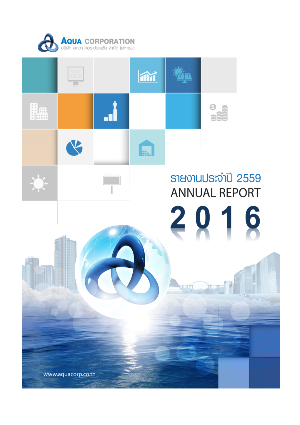 Annual Report 2016 EN.Pdf