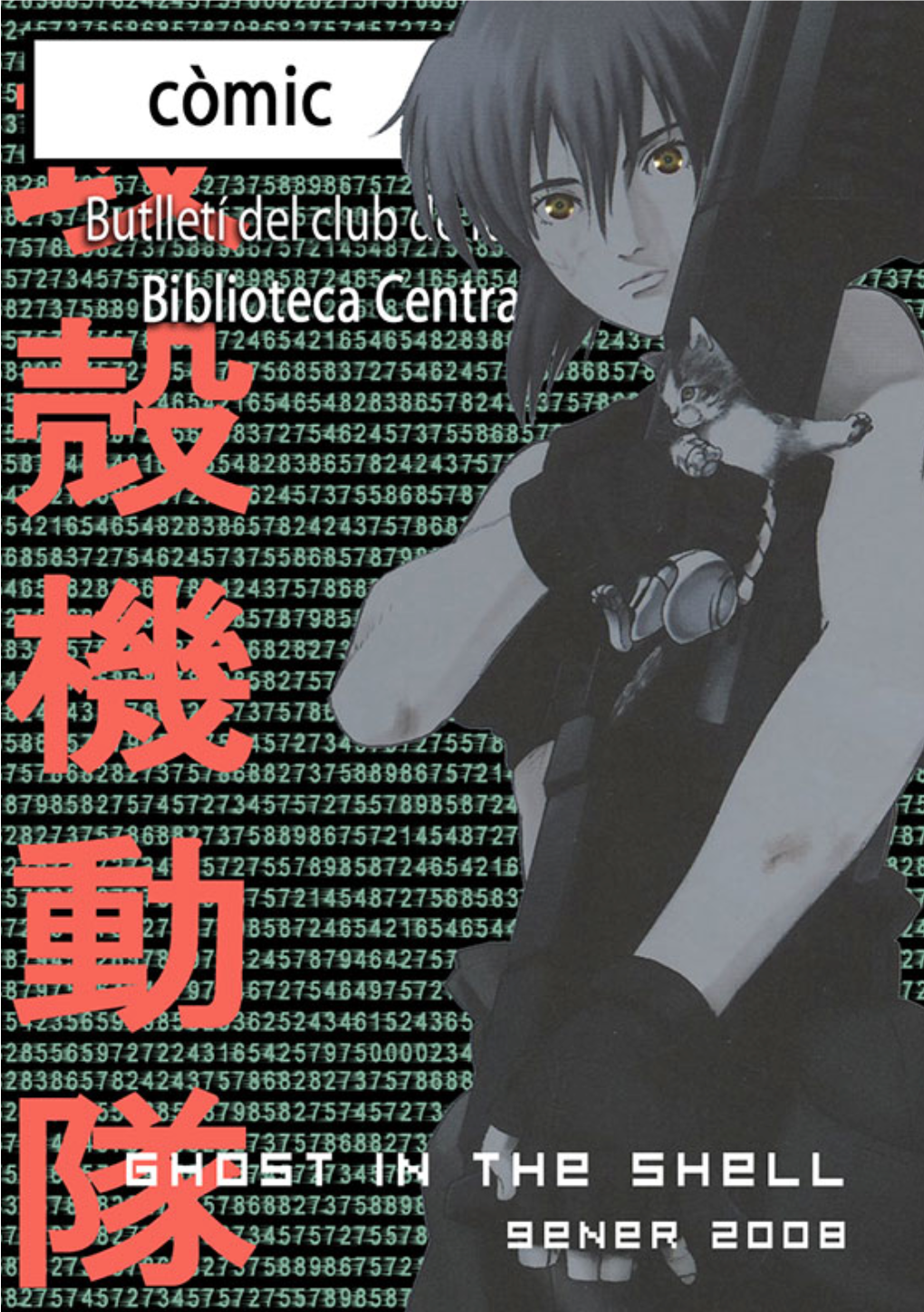 4.- Ghost in the Shell Guió I Dibuixos: Masamune Shirow Planeta Deagostini Per Antoni Guiral