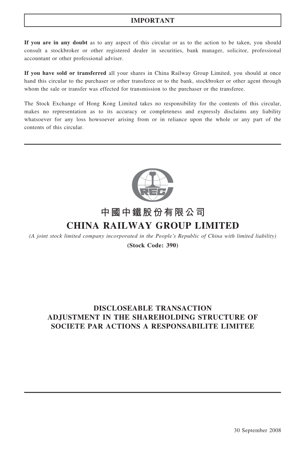 中國中鐵股份有限公司 CHINA RAILWAY GROUP LIMITED (A Joint Stock Limited Company Incorporated in the People’S Republic of China with Limited Liability) (Stock Code: 390)