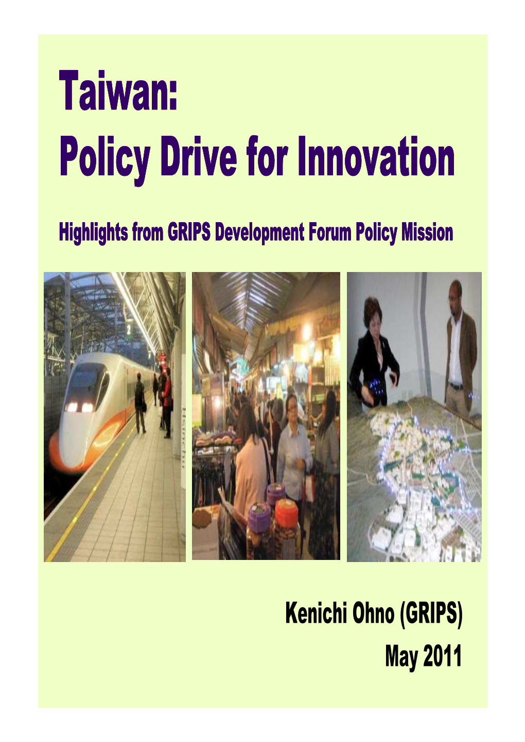 Taiwan: Policy Drive for Innovation