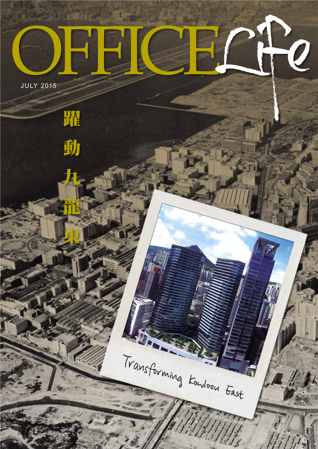 The Revamped Issue of Officelife Traces the Development