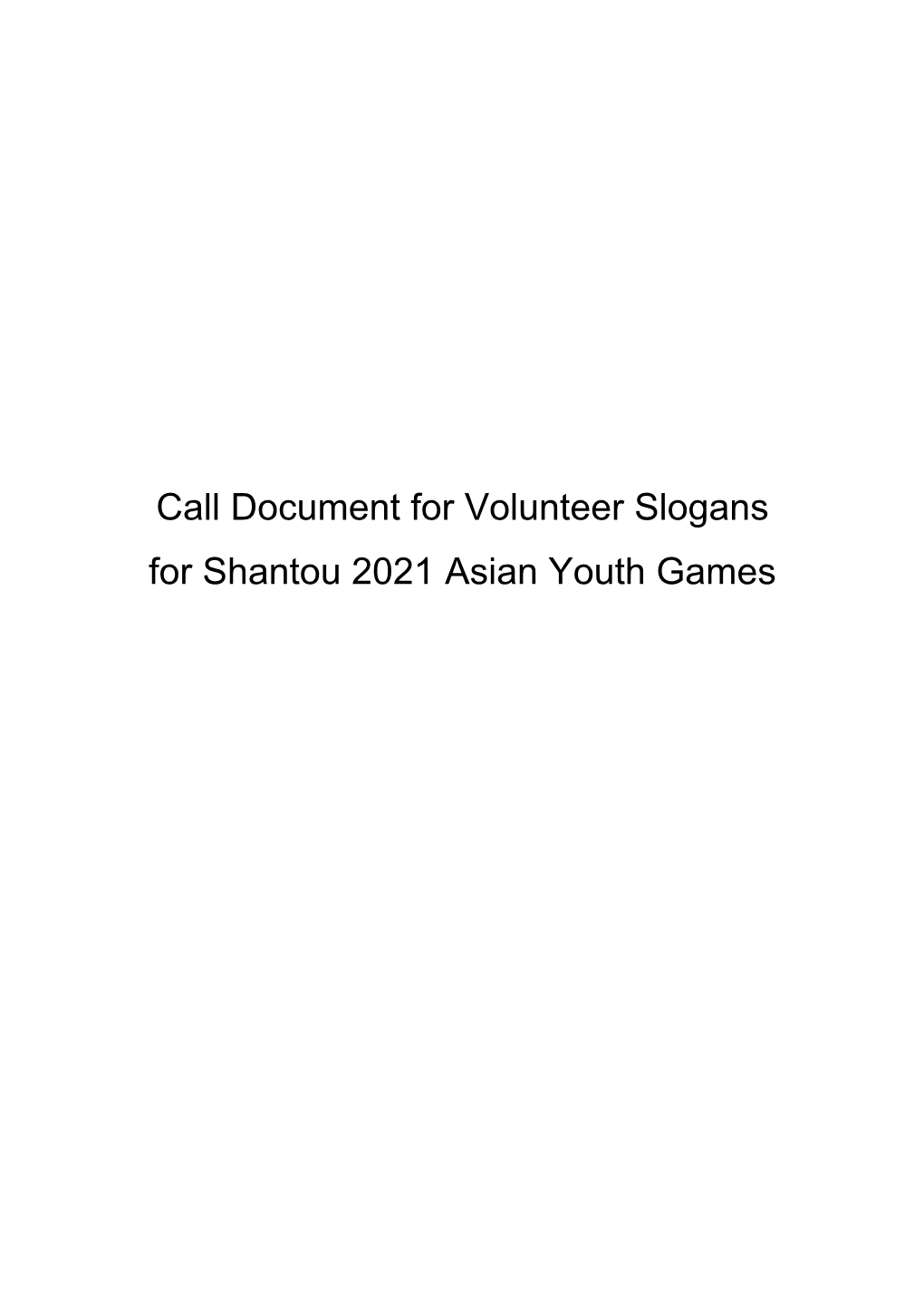 Call Document for Volunteer Slogans for Shantou 2021 Asian Youth Games