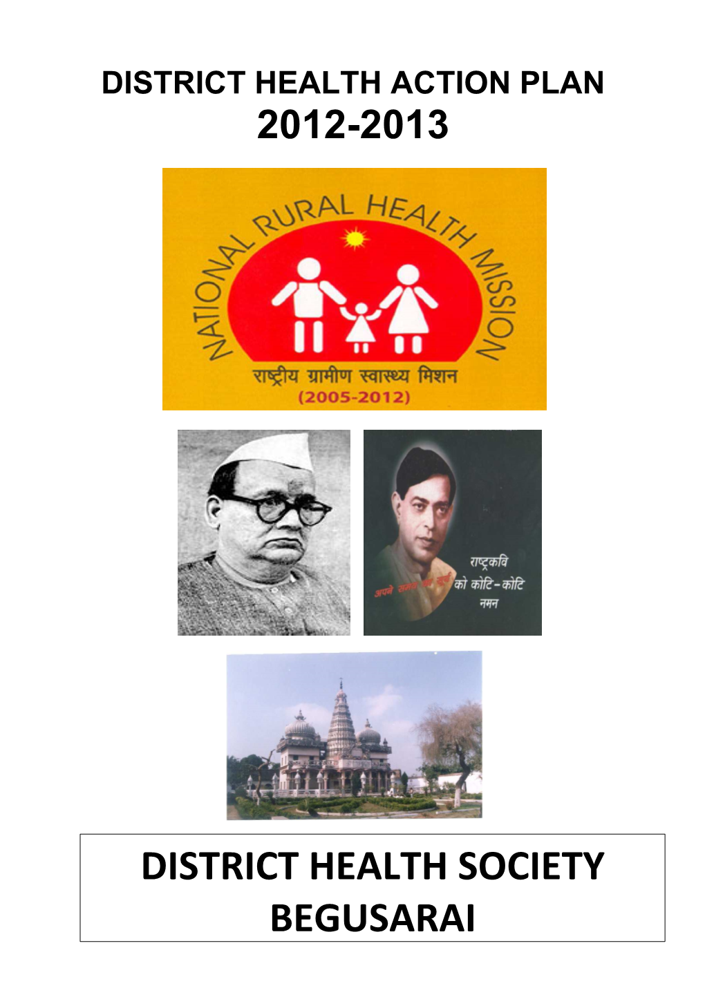 District Health Society Begusarai