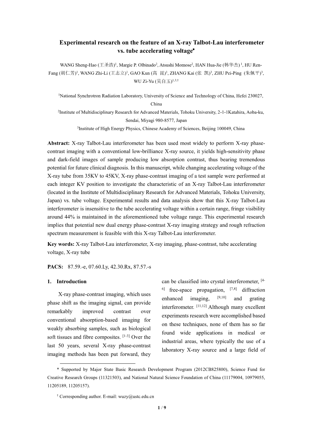 Experimental Research on the Feature of an X-Ray Talbot-Lau Interferometer Vs