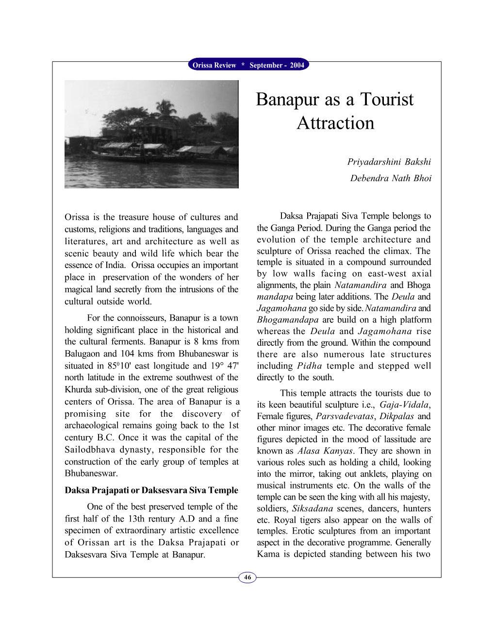 Banapur As a Tourist Attraction