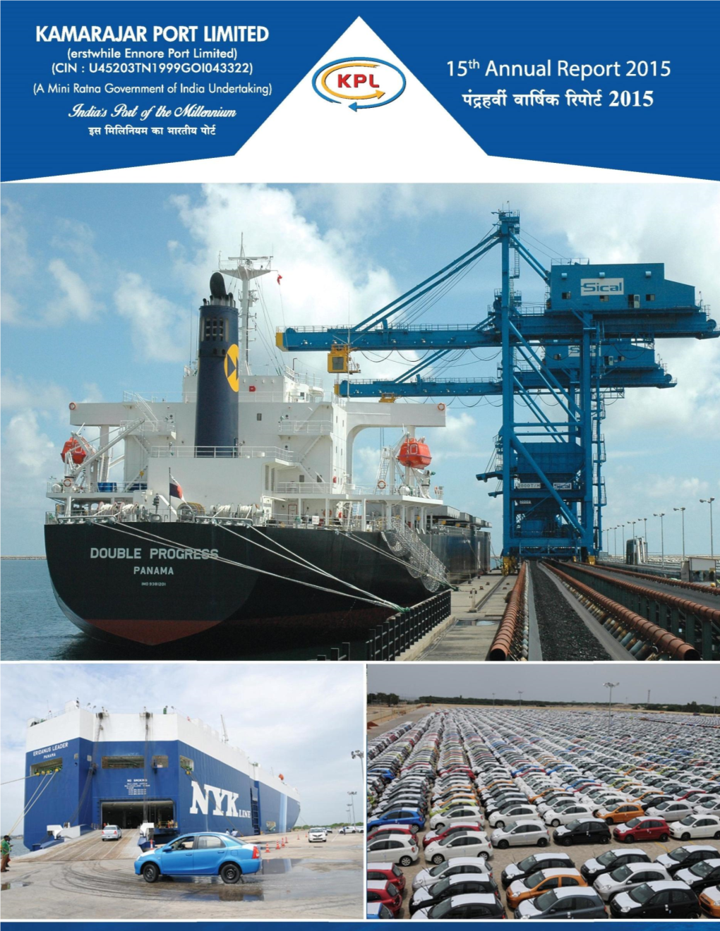 Annual Report 2014-15