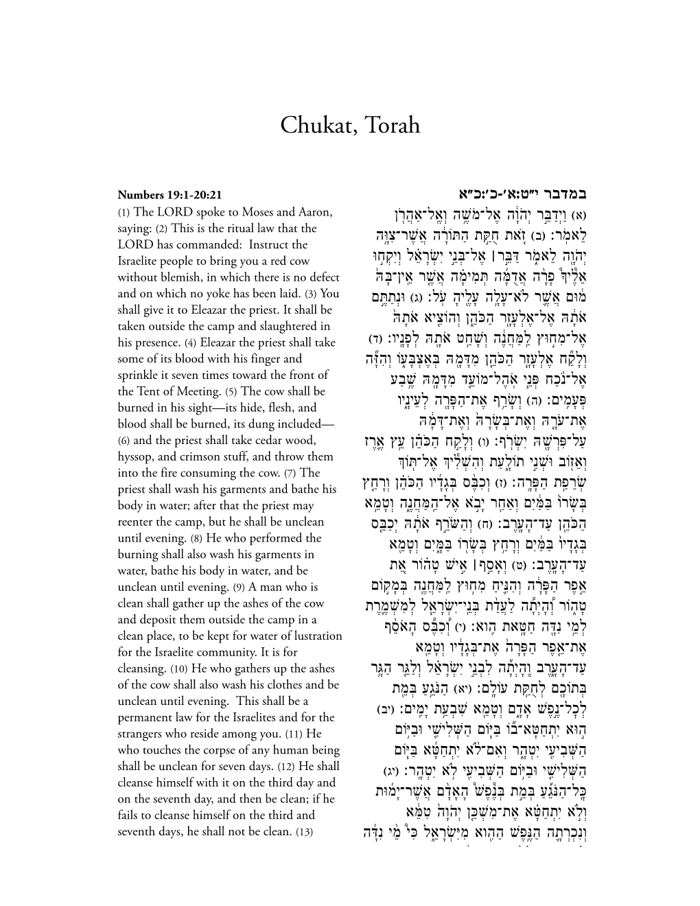 Chukat, Torah