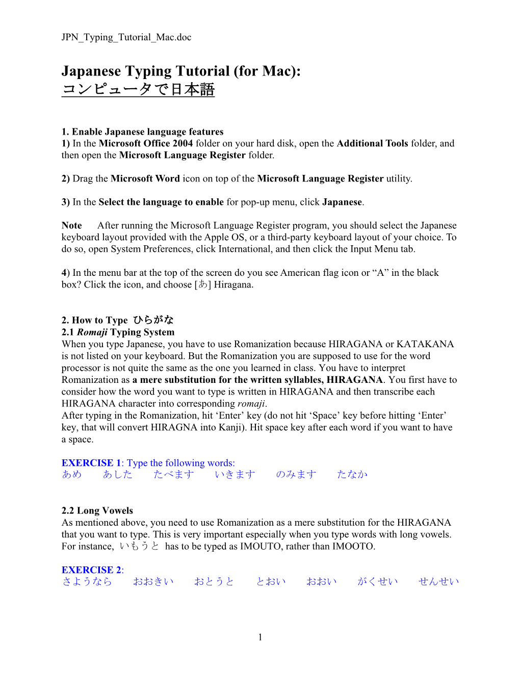 Japanese Typing Tutorial (For Mac): コンピュータで日本語