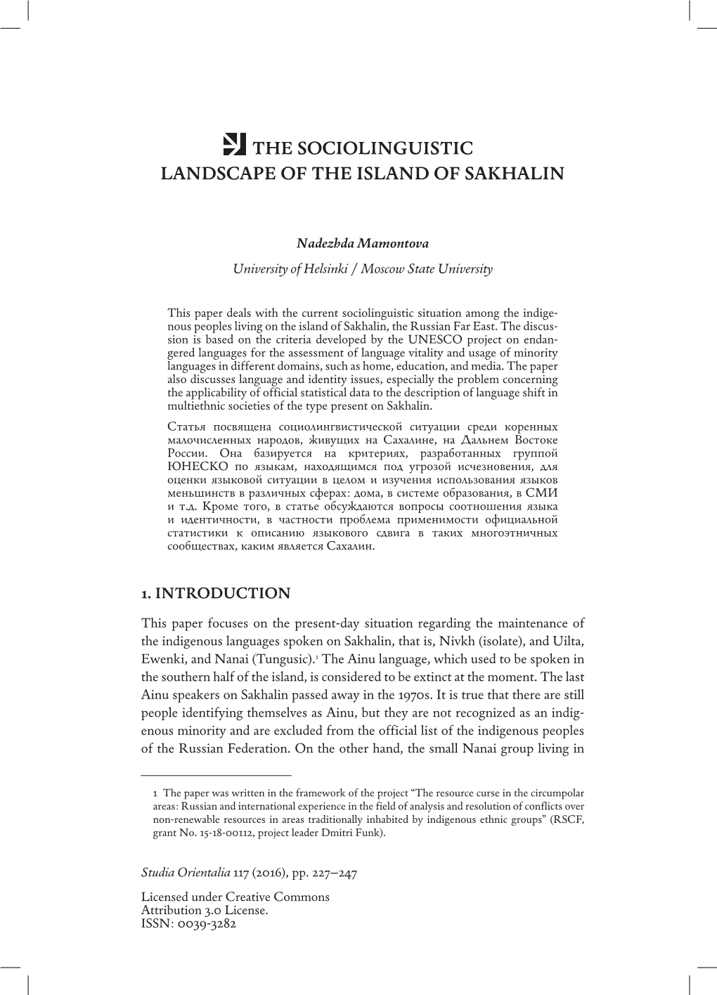 The Sociolinguistic Landscape of the Island of Sakhalin