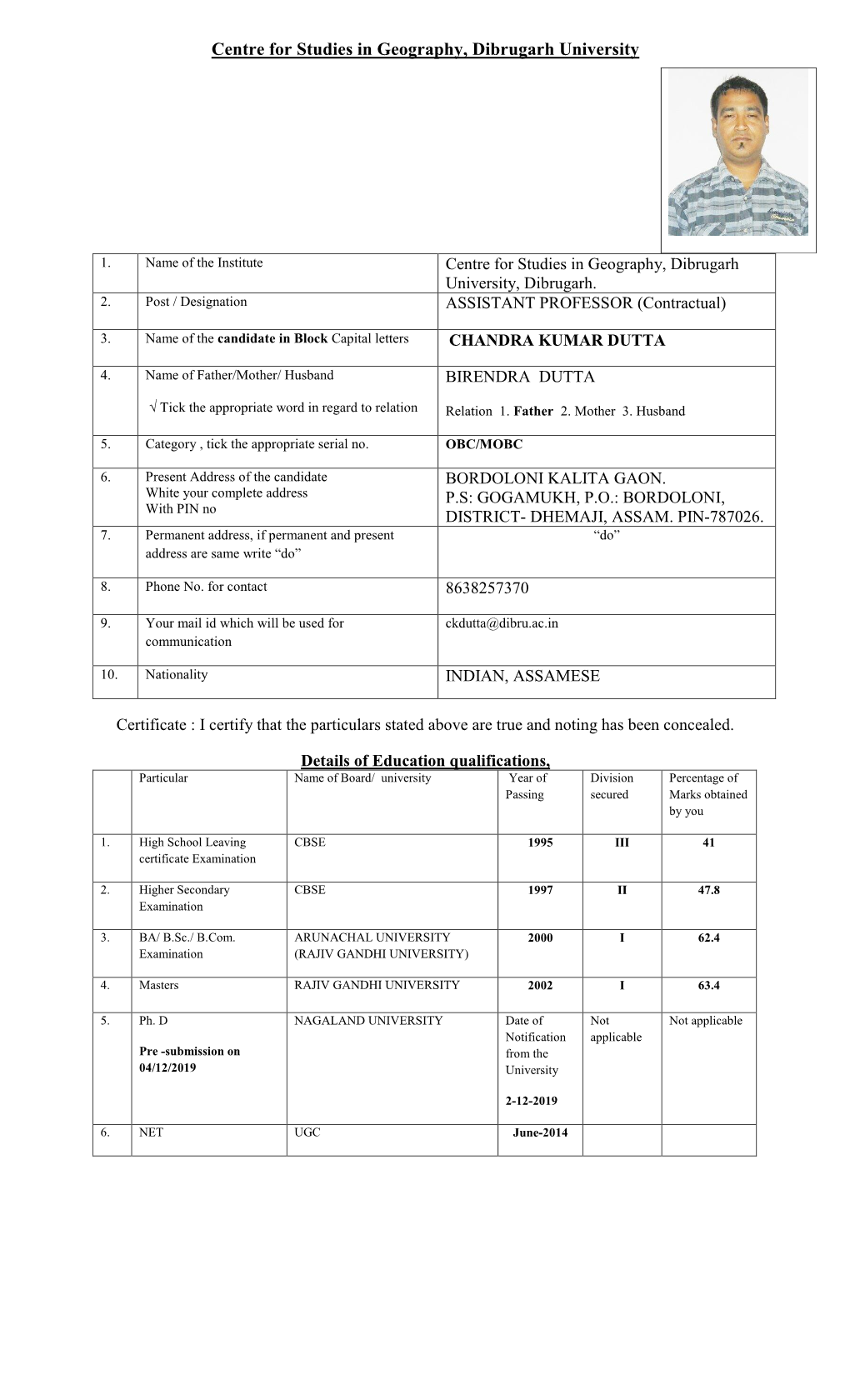 Centre for Studies in Geography, Dibrugarh University