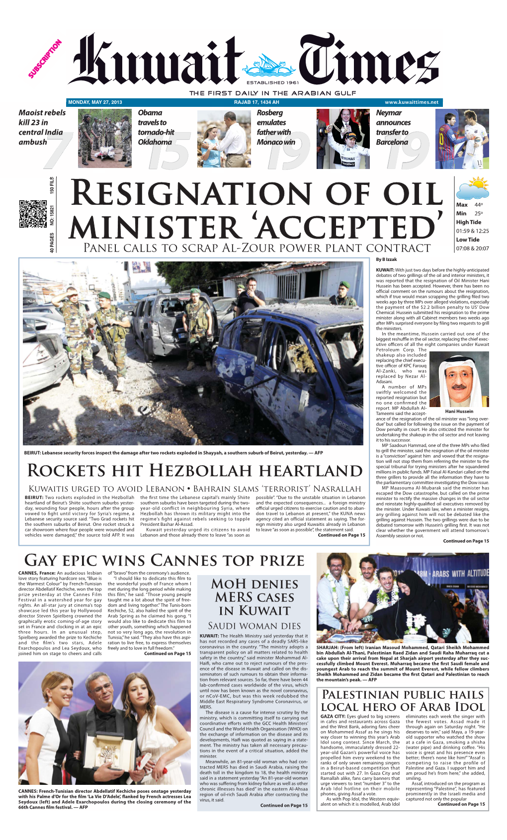 Resignation of Oil Minister Hani Hussein Has Been Accepted