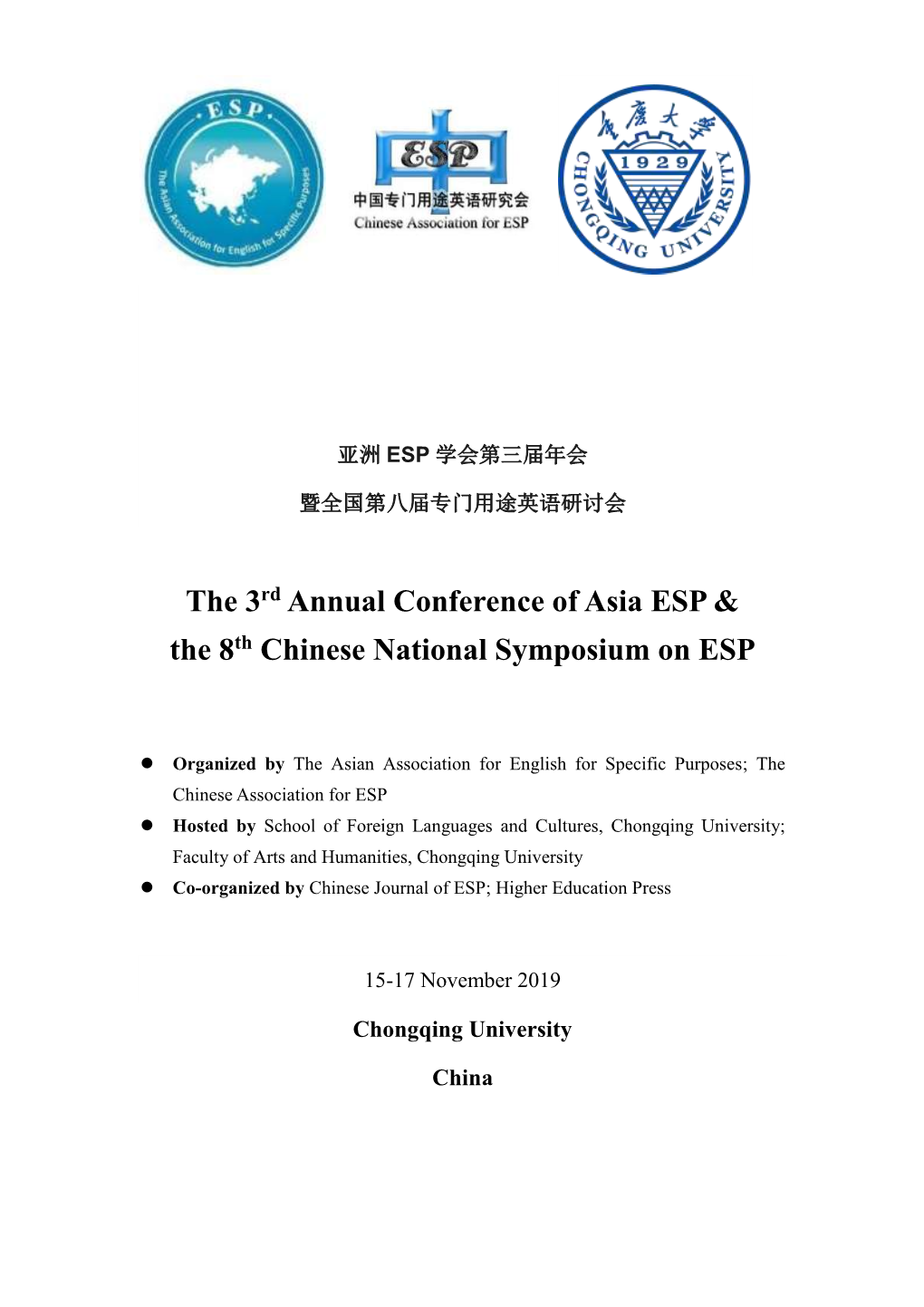 The 3Rd Annual Conference of Asia ESP & the 8Th Chinese National